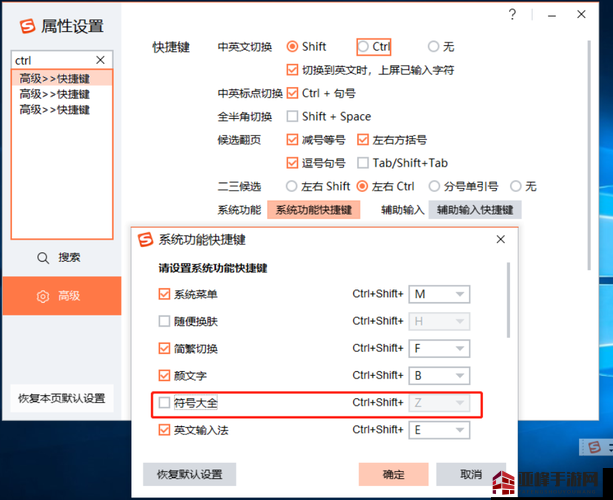 国游戏重置与回退策略探讨：键重置的功能优势与选择