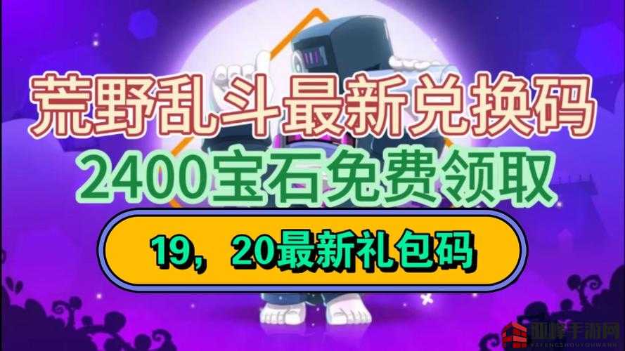 全民破坏神元宵节礼包领取指南：礼包领取流程，精彩活动等你来